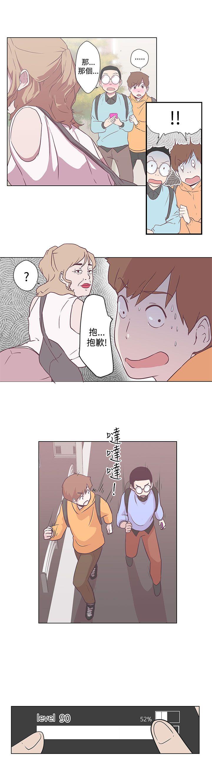 [Manhwa] LOVE Navigation G Fantasy, big breasts#[20P]-3
