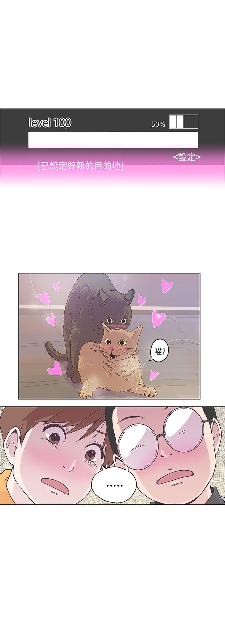 [Manhwa] LOVE Navigation G Fantasy, big breasts#[20P]-5