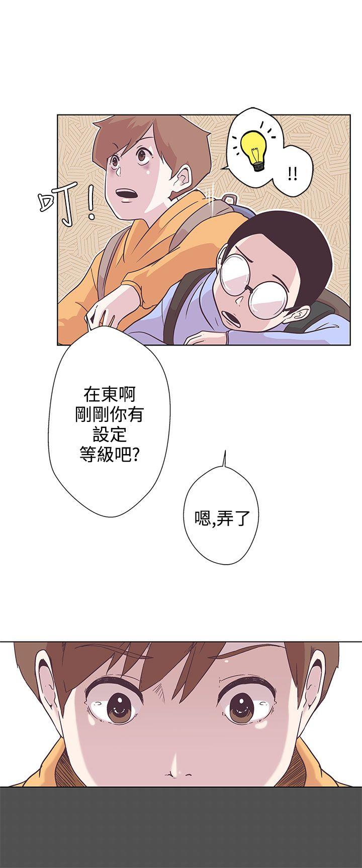 [Manhwa] LOVE Navigation G Fantasy, big breasts#[20P]-7