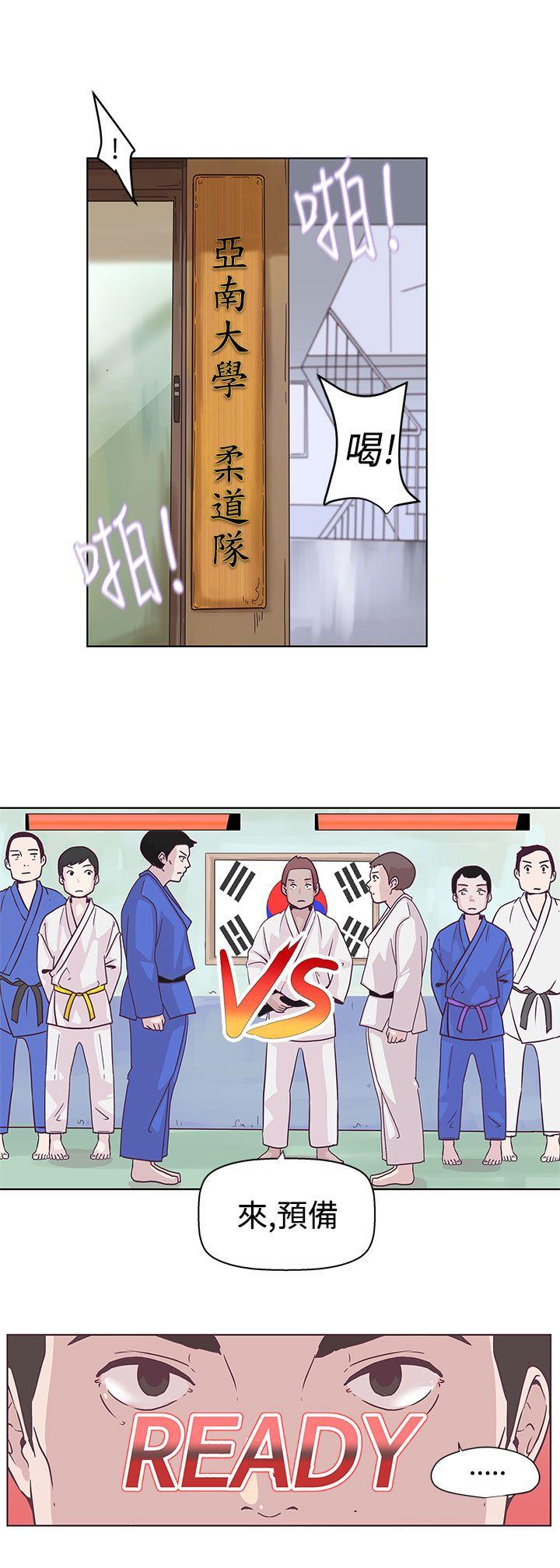 [Manhwa] LOVE Navigation G Fantasy, big breasts#[22P]-1