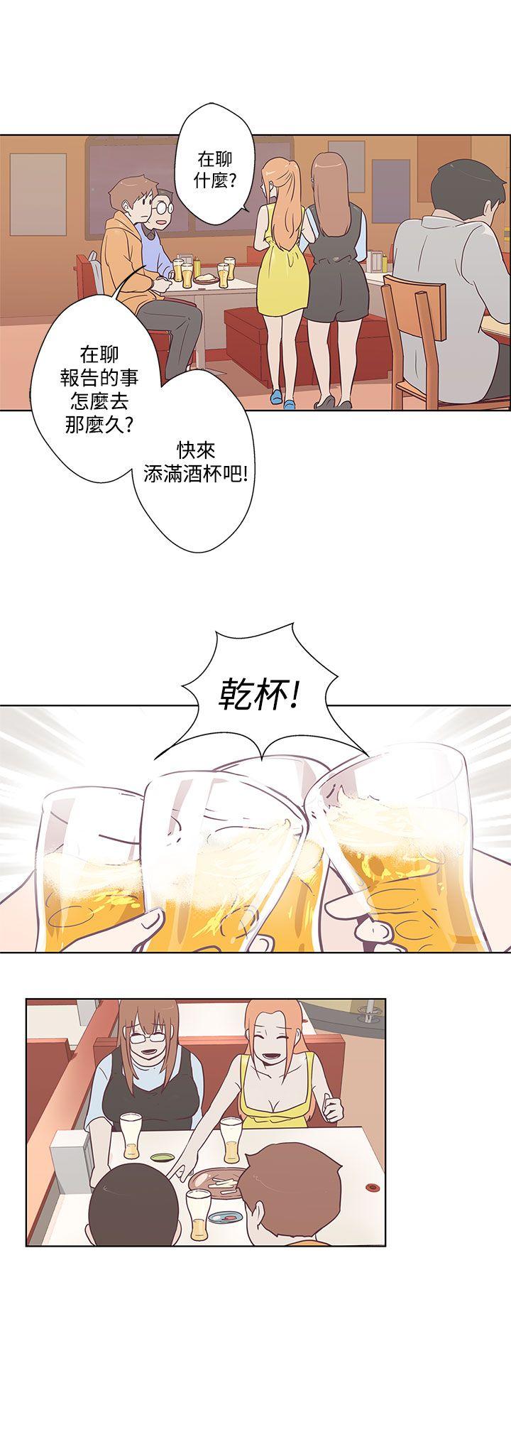 [Manhwa] LOVE Navigation G Fantasy, big breasts#[22P]-15