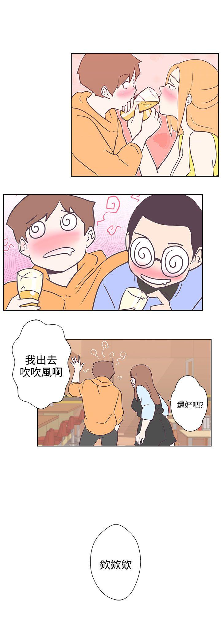 [Manhwa] LOVE Navigation G Fantasy, big breasts#[22P]-16
