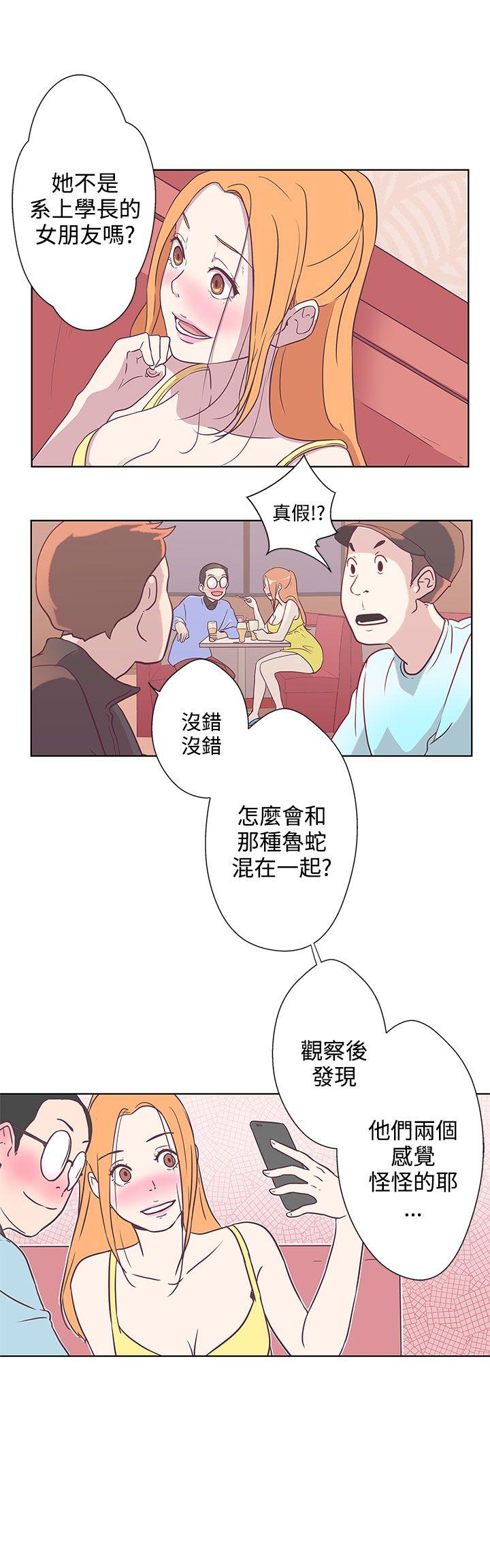[Manhwa] LOVE Navigation G Fantasy, big breasts#[22P]-17
