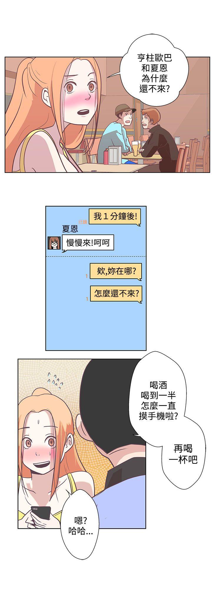 [Manhwa] LOVE Navigation G Fantasy, big breasts#[22P]-18
