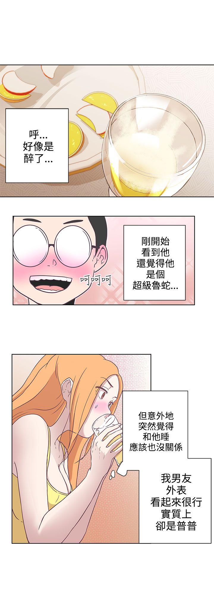 [Manhwa] LOVE Navigation G Fantasy, big breasts#[22P]-19