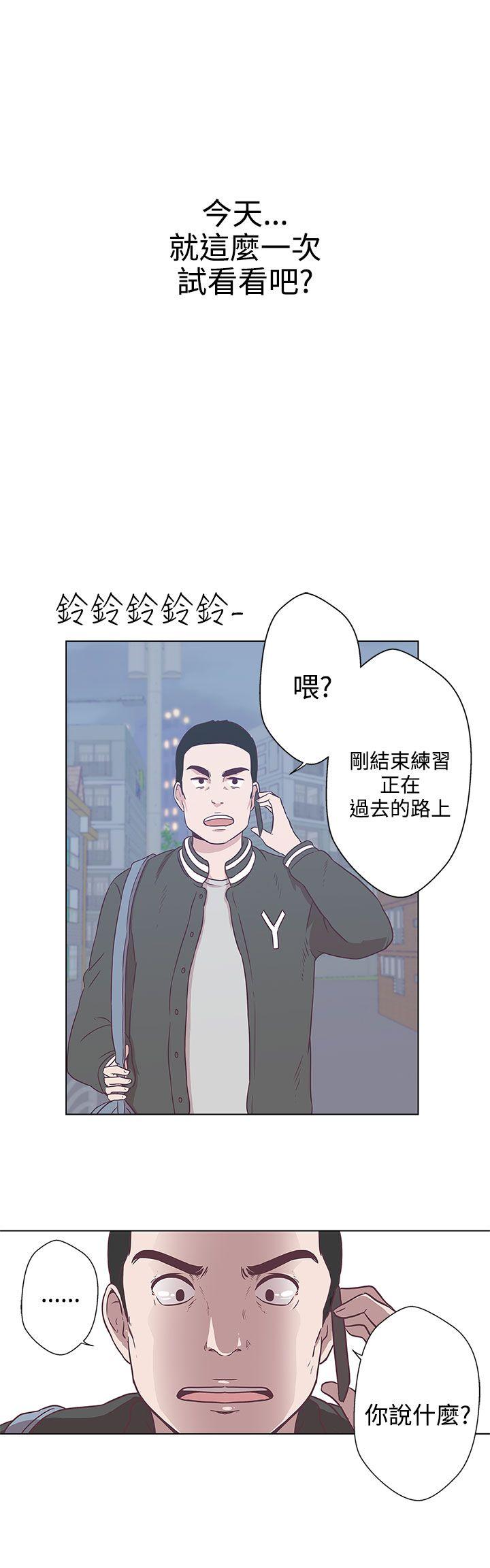 [Manhwa] LOVE Navigation G Fantasy, big breasts#[22P]-20