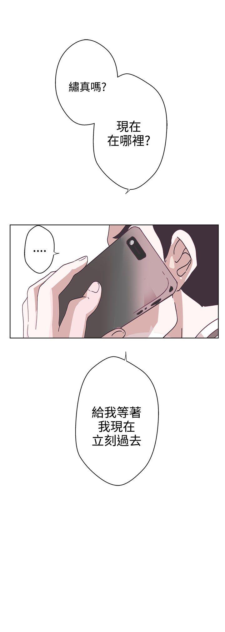 [Manhwa] LOVE Navigation G Fantasy, big breasts#[22P]-21