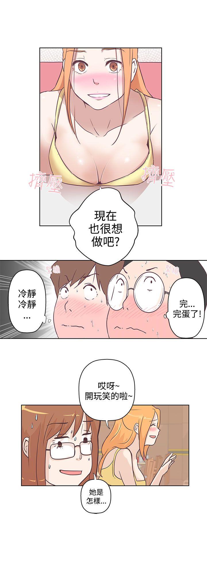[Manhwa] LOVE Navigation G Fantasy, big breasts#[22P]-6