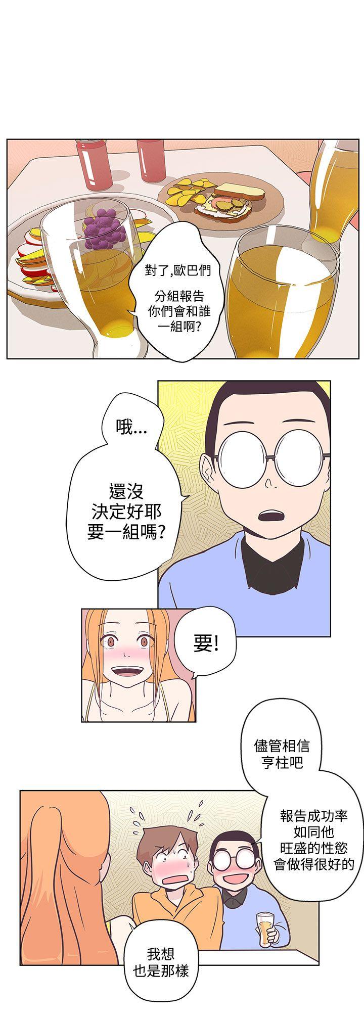 [Manhwa] LOVE Navigation G Fantasy, big breasts#[22P]-7