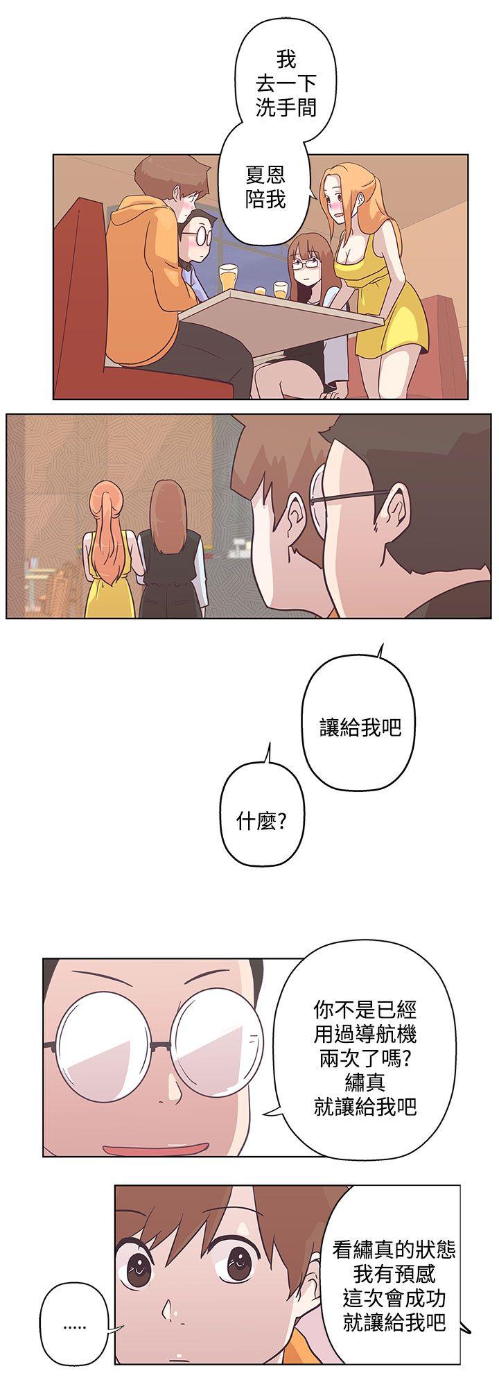 [Manhwa] LOVE Navigation G Fantasy, big breasts#[22P]-8
