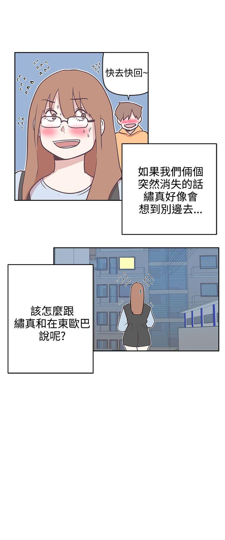 [Manhwa] LOVE Navigation G Fantasy, big breasts#[25P]-10