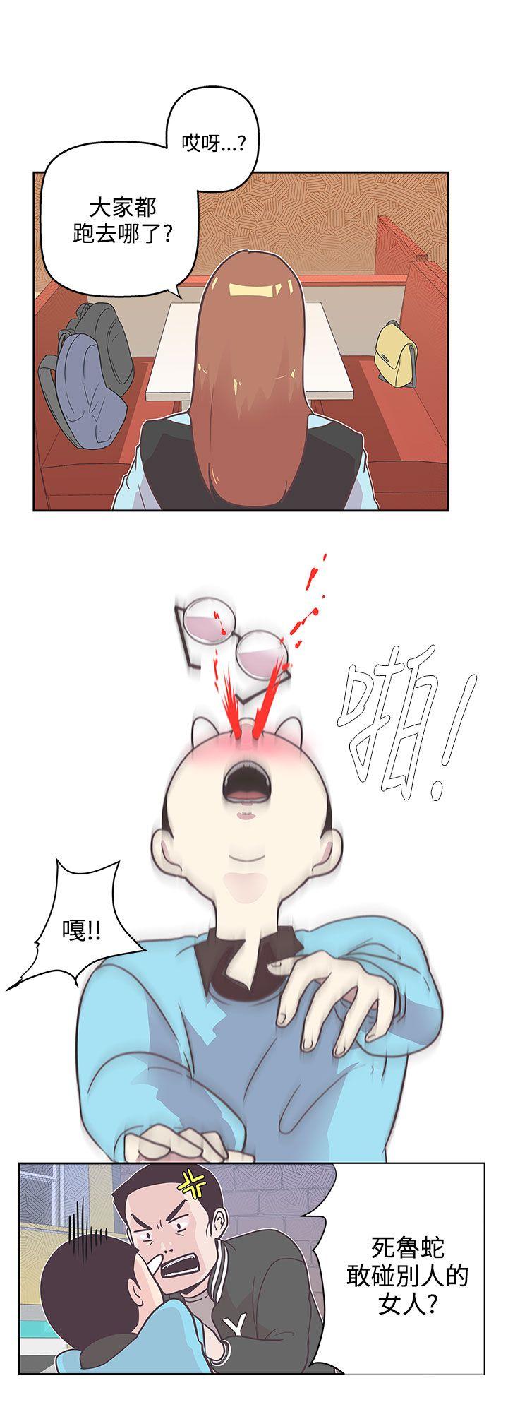 [Manhwa] LOVE Navigation G Fantasy, big breasts#[25P]-11
