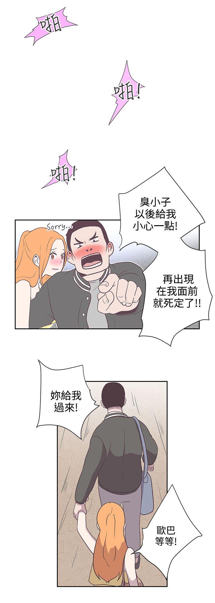 [Manhwa] LOVE Navigation G Fantasy, big breasts#[25P]-13