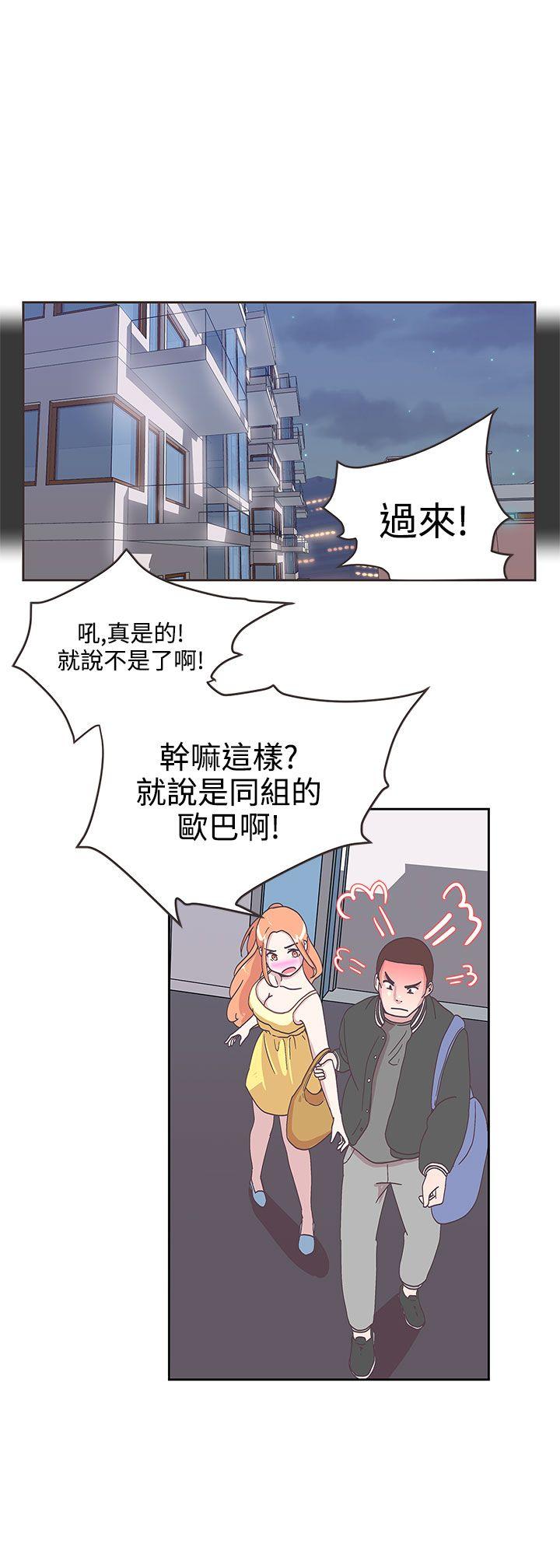 [Manhwa] LOVE Navigation G Fantasy, big breasts#[25P]-15
