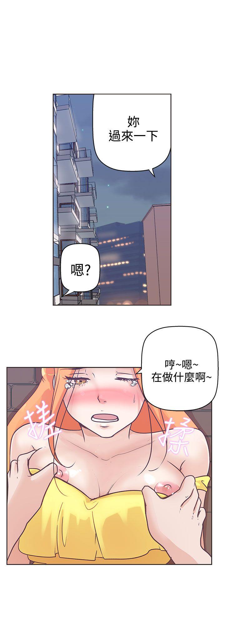 [Manhwa] LOVE Navigation G Fantasy, big breasts#[25P]-18