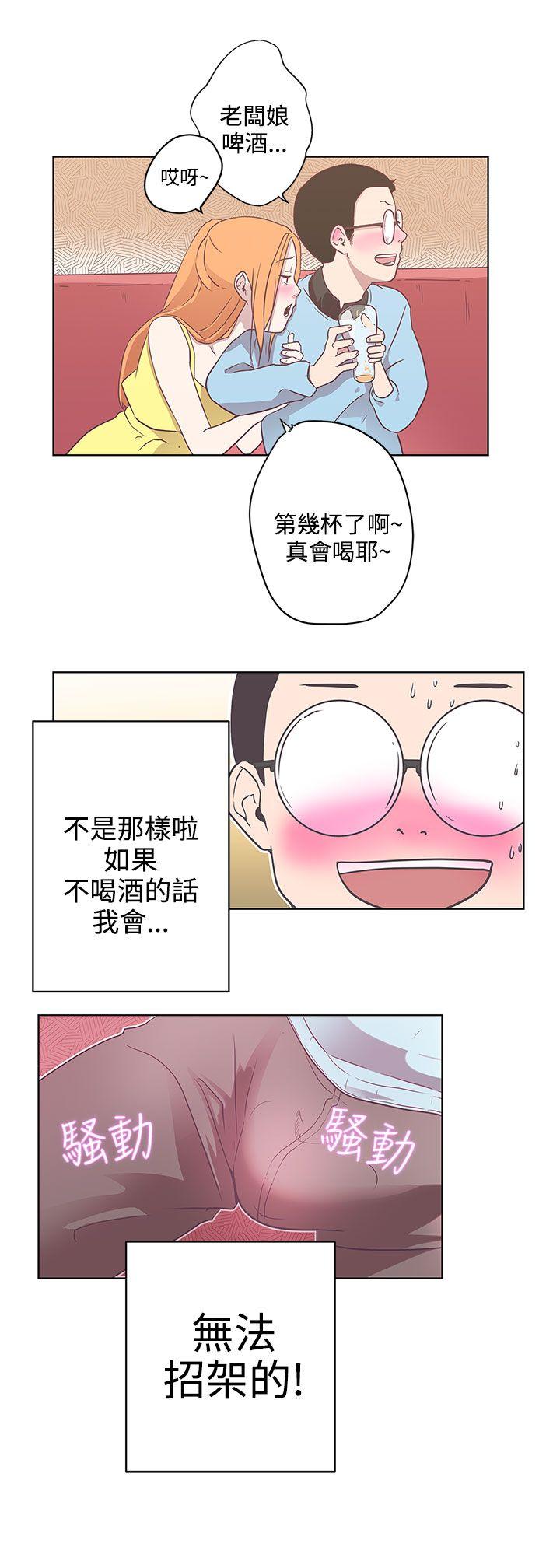[Manhwa] LOVE Navigation G Fantasy, big breasts#[25P]-2