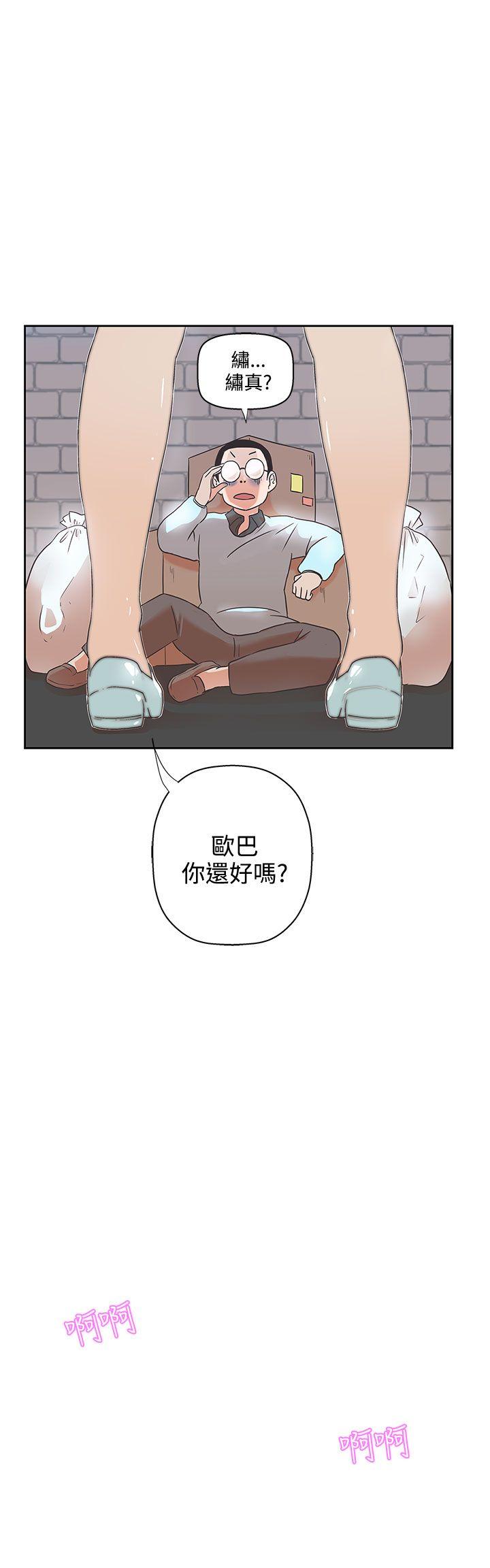 [Manhwa] LOVE Navigation G Fantasy, big breasts#[25P]-22