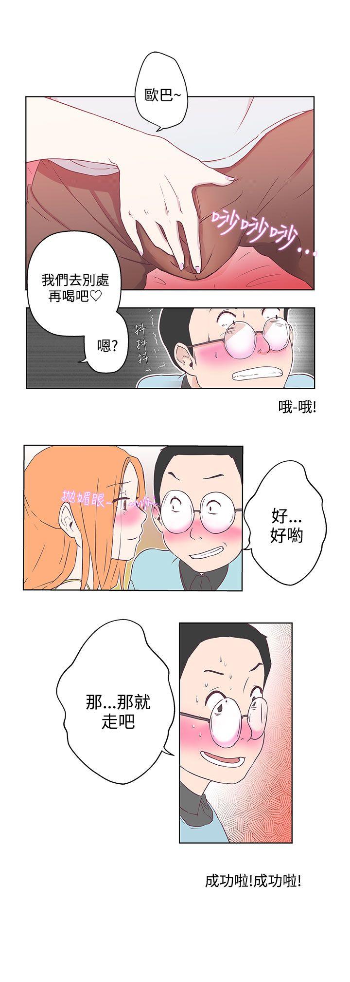 [Manhwa] LOVE Navigation G Fantasy, big breasts#[25P]-3