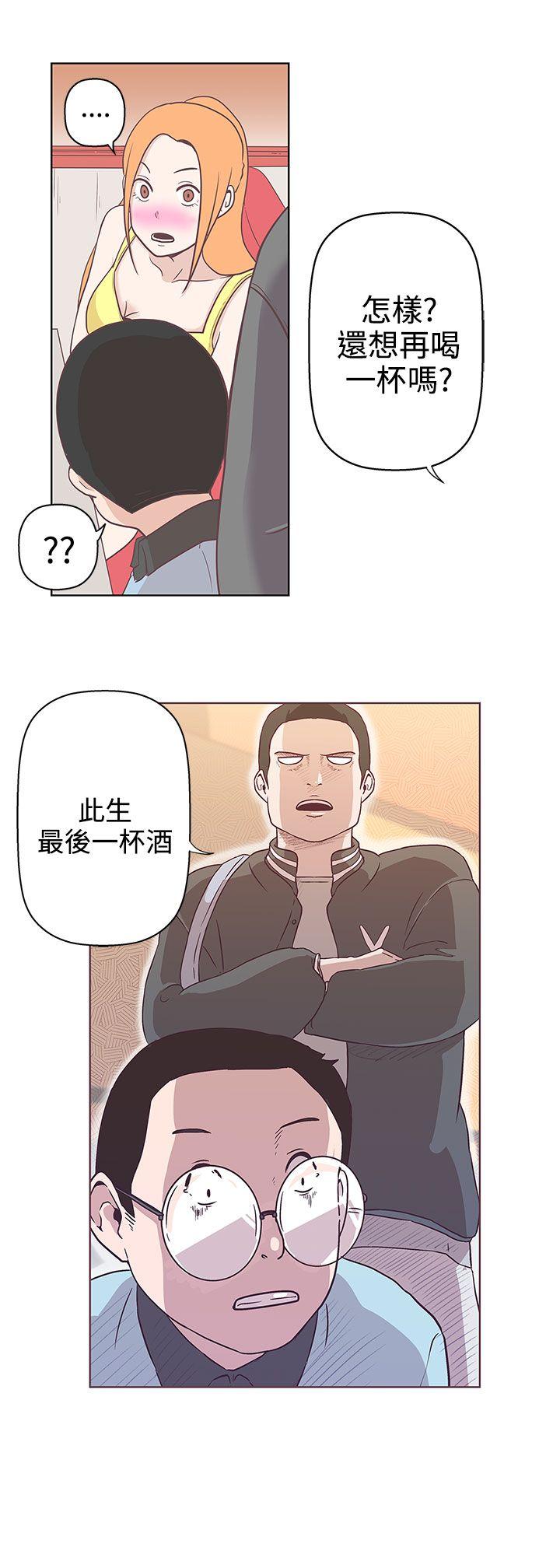 [Manhwa] LOVE Navigation G Fantasy, big breasts#[25P]-4
