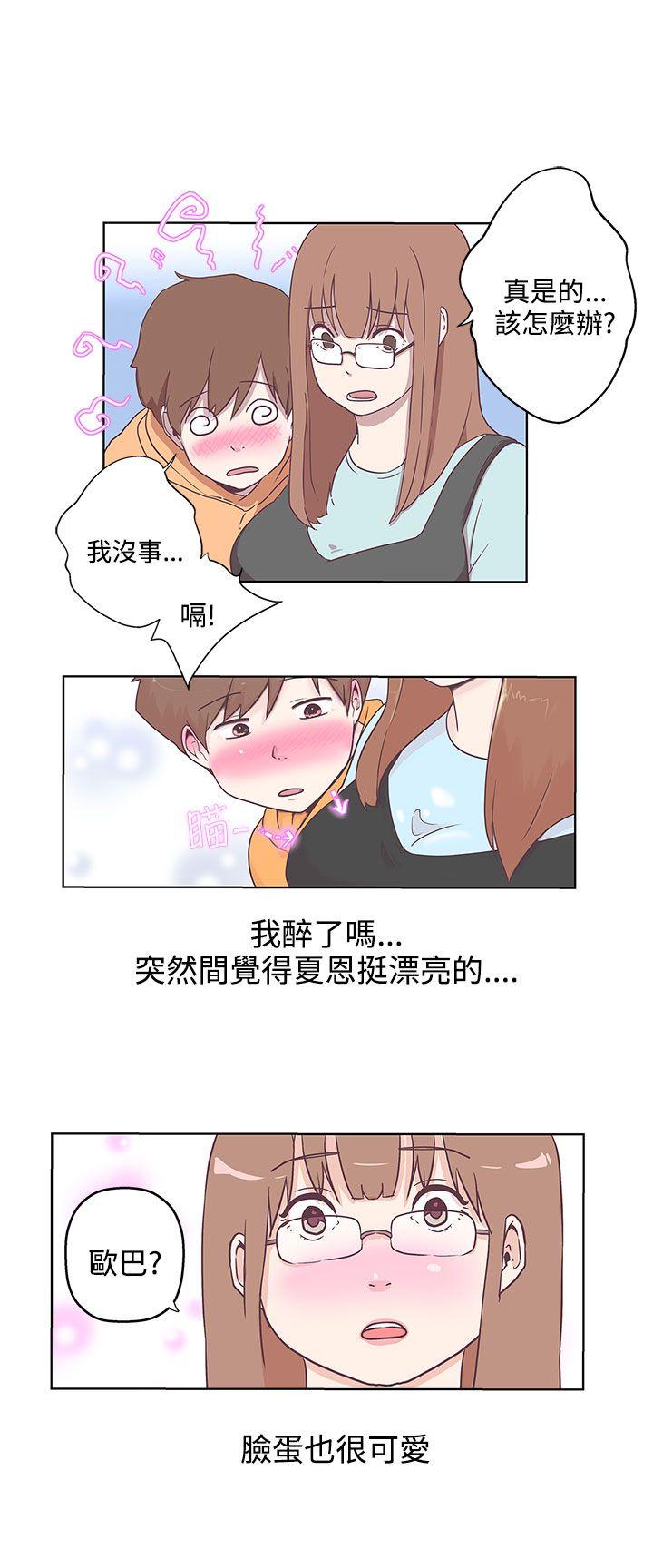 [Manhwa] LOVE Navigation G Fantasy, big breasts#[25P]-6