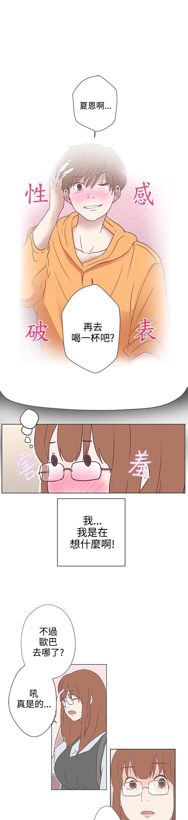 [Manhwa] LOVE Navigation G Fantasy, big breasts#[37P]-1