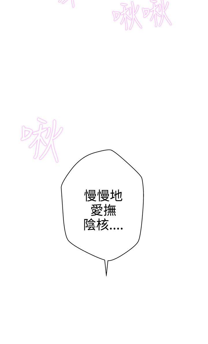 [Manhwa] LOVE Navigation G Fantasy, big breasts#[37P]-10