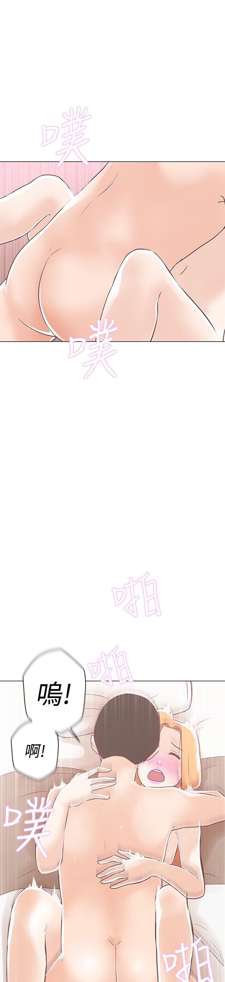 [Manhwa] LOVE Navigation G Fantasy, big breasts#[37P]-19