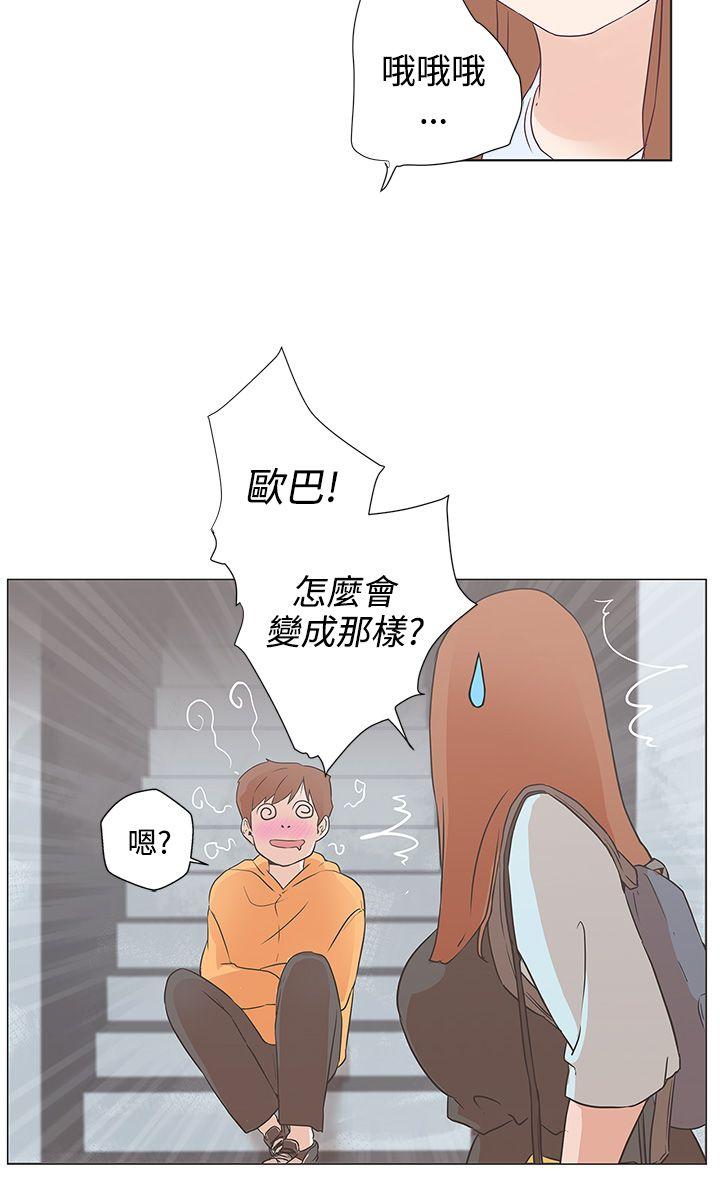 [Manhwa] LOVE Navigation G Fantasy, big breasts#[37P]-2