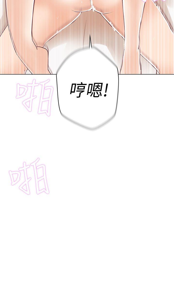 [Manhwa] LOVE Navigation G Fantasy, big breasts#[37P]-20