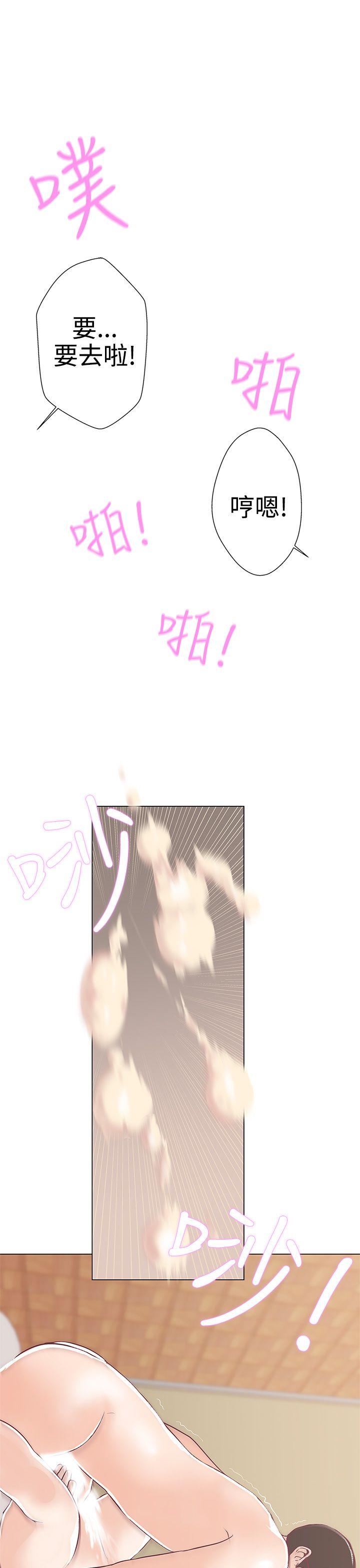 [Manhwa] LOVE Navigation G Fantasy, big breasts#[37P]-23