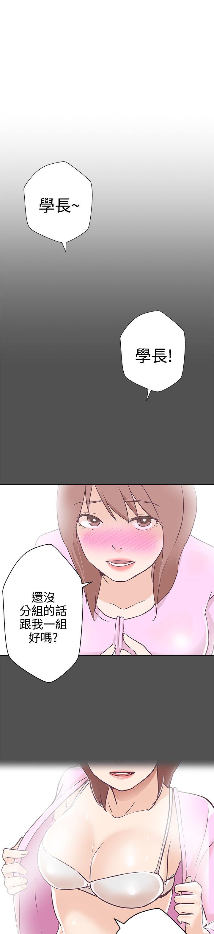 [Manhwa] LOVE Navigation G Fantasy, big breasts#[37P]-27