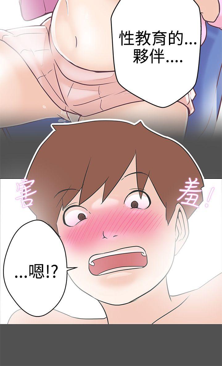 [Manhwa] LOVE Navigation G Fantasy, big breasts#[37P]-28