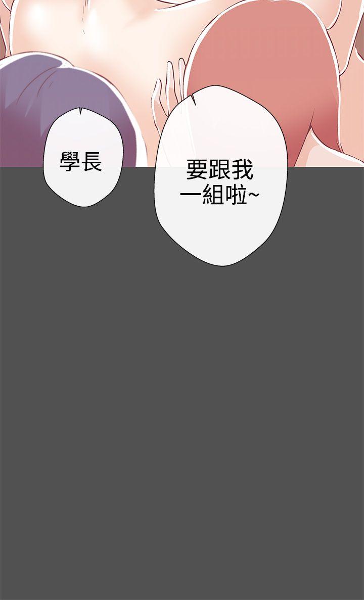 [Manhwa] LOVE Navigation G Fantasy, big breasts#[37P]-30