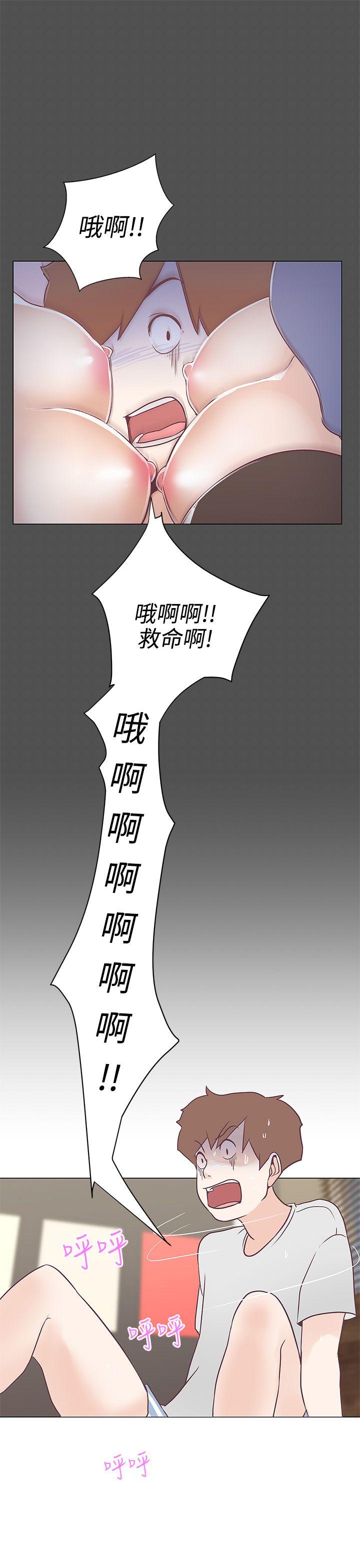 [Manhwa] LOVE Navigation G Fantasy, big breasts#[37P]-33