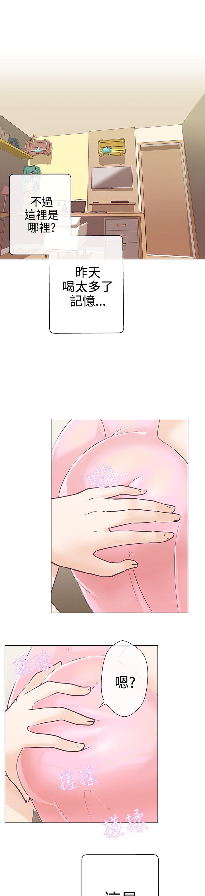 [Manhwa] LOVE Navigation G Fantasy, big breasts#[37P]-35