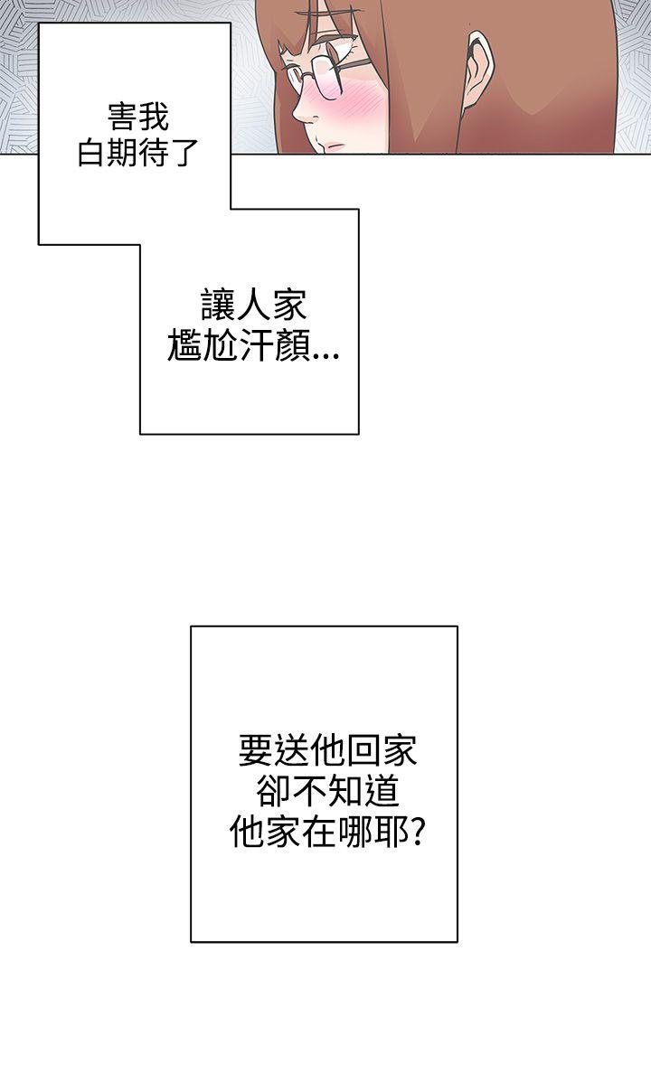 [Manhwa] LOVE Navigation G Fantasy, big breasts#[37P]-4