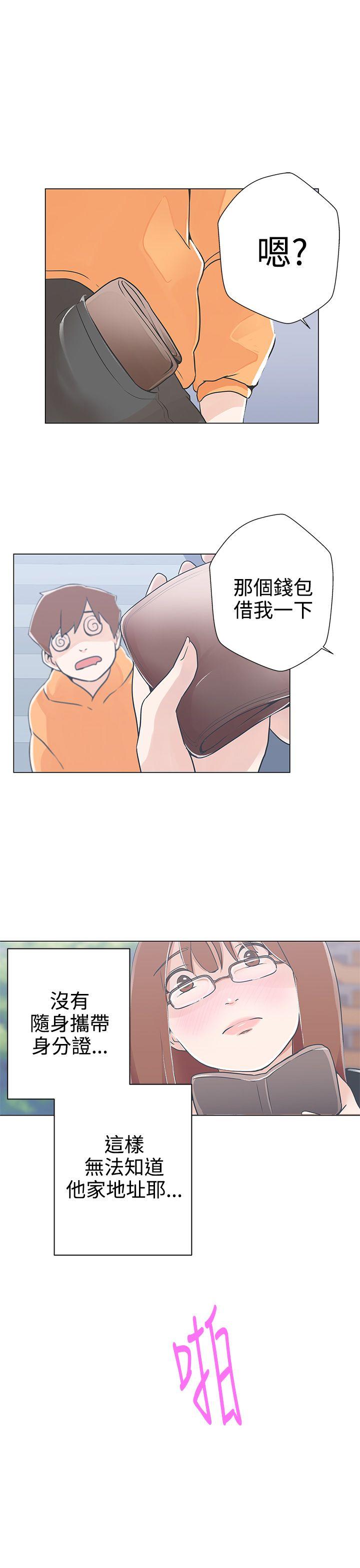 [Manhwa] LOVE Navigation G Fantasy, big breasts#[37P]-5