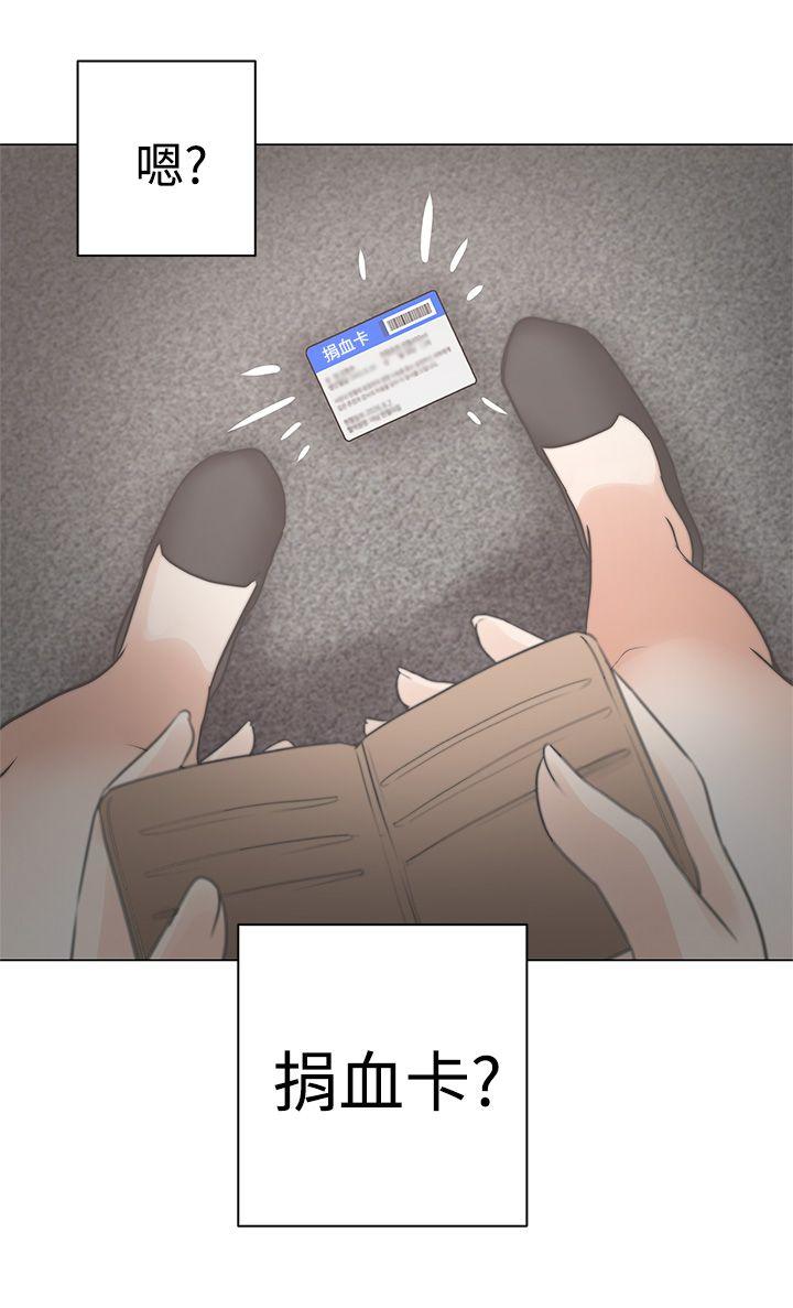 [Manhwa] LOVE Navigation G Fantasy, big breasts#[37P]-6