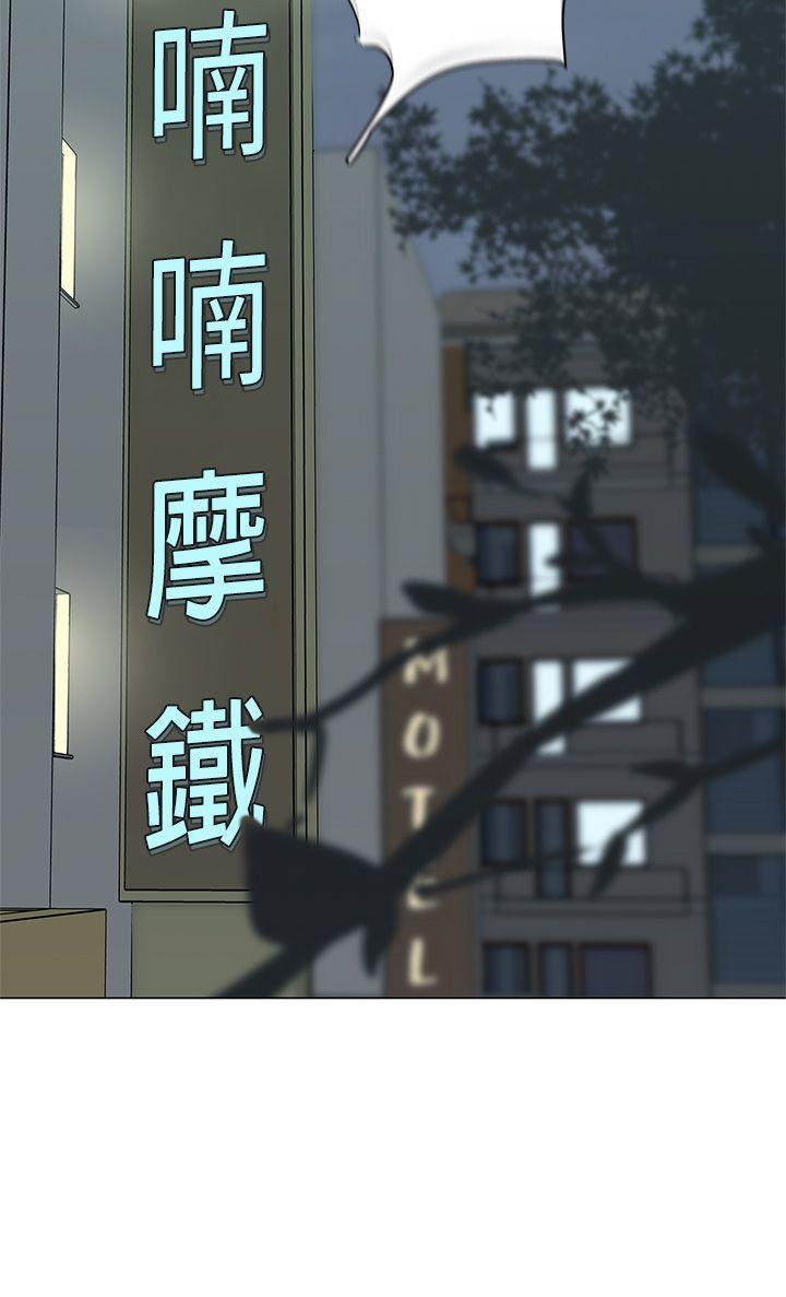 [Manhwa] LOVE Navigation G Fantasy, big breasts#[37P]-8