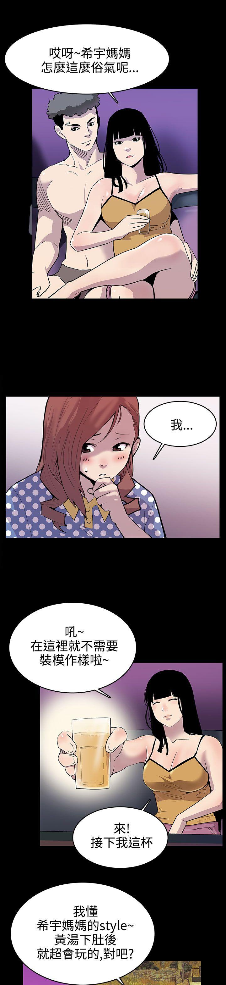 [韩国漫画] Mom cafe 剧情,熟女人妻,巨乳大奶#[31P]-6