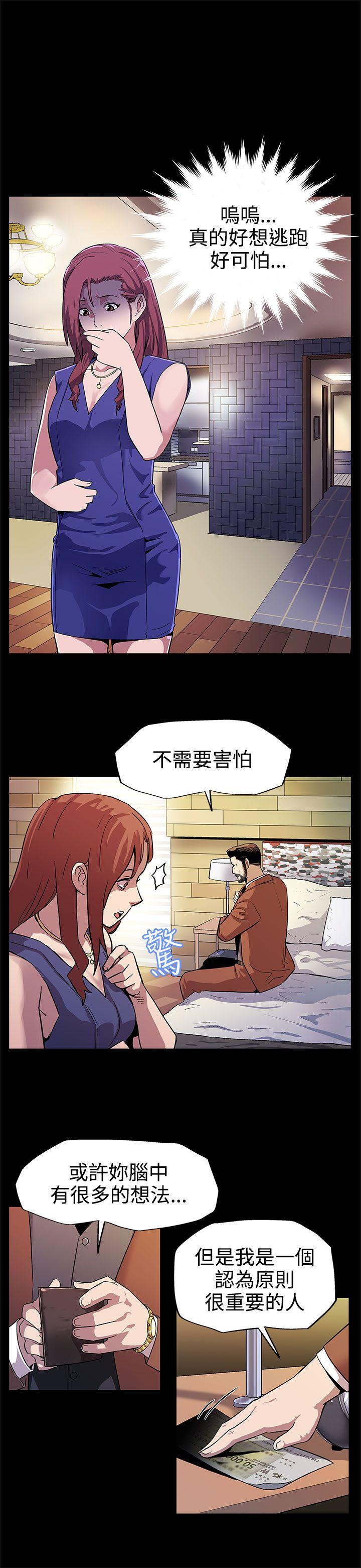 [韩国漫画] Mom cafe 剧情,熟女人妻,巨乳大奶#[25P]-4