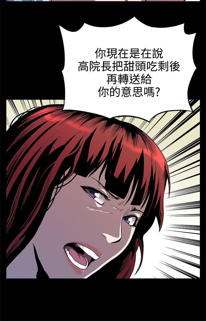 [韩国漫画] Mom cafe 剧情,熟女人妻,巨乳大奶#[26P]-21