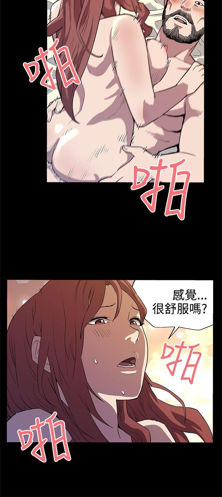 [韩国漫画] Mom cafe 剧情,熟女人妻,巨乳大奶#[25P]-16