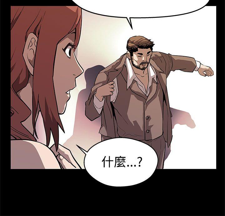 [韩国漫画] Mom cafe 剧情,熟女人妻,巨乳大奶#[25P]-22