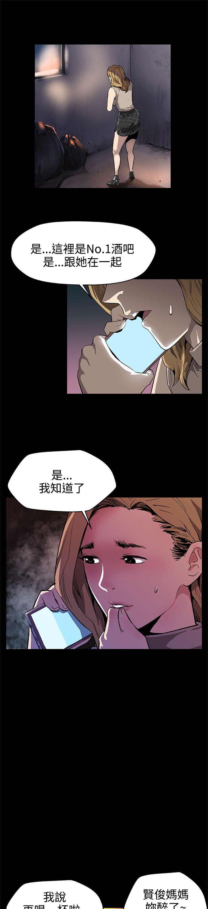 [韩国漫画] Mom cafe 剧情,熟女人妻,巨乳大奶#[25P]-10