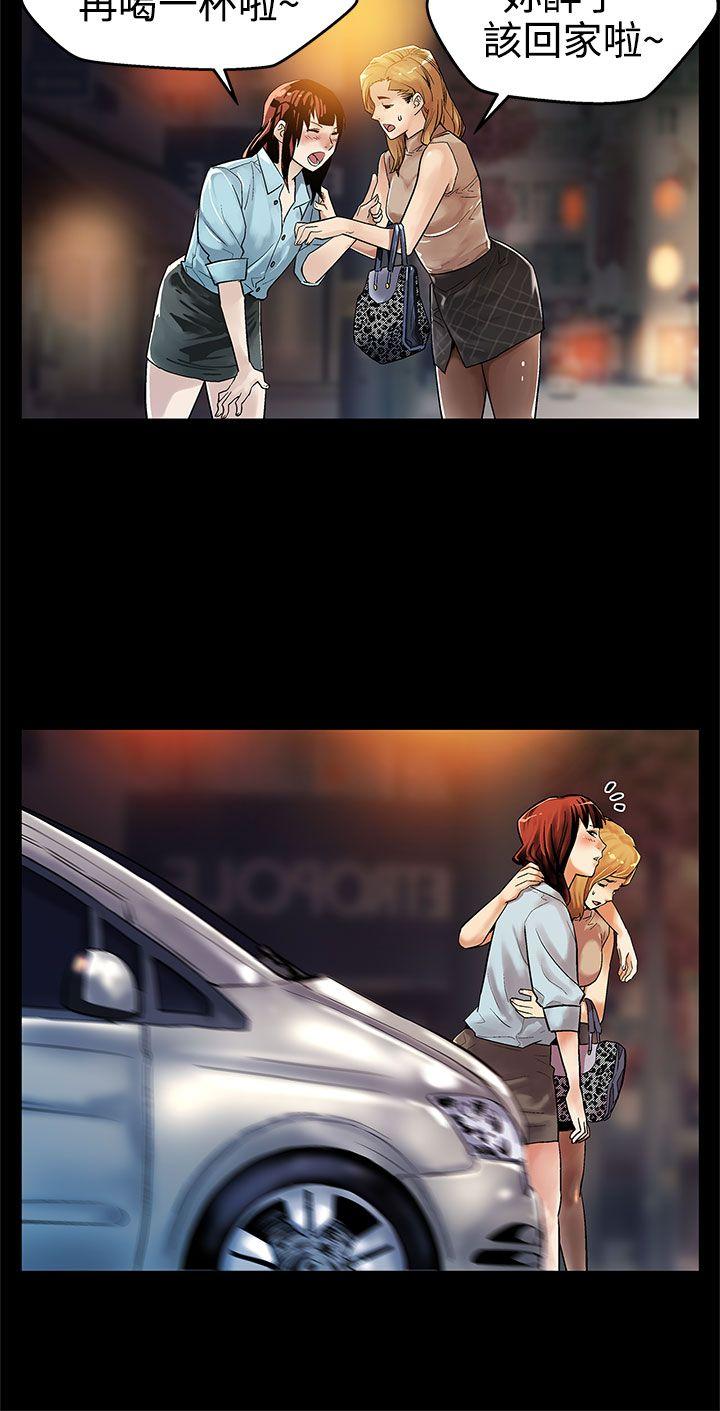 [韩国漫画] Mom cafe 剧情,熟女人妻,巨乳大奶#[25P]-11