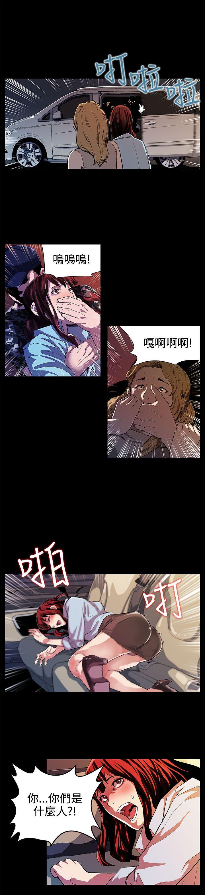 [韩国漫画] Mom cafe 剧情,熟女人妻,巨乳大奶#[25P]-12
