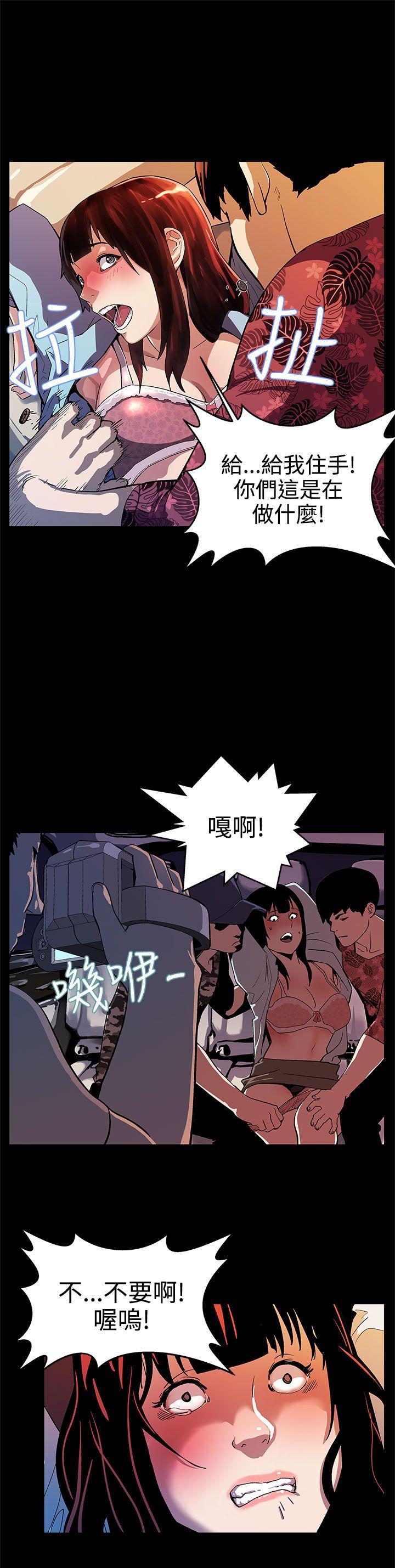 [韩国漫画] Mom cafe 剧情,熟女人妻,巨乳大奶#[25P]-14