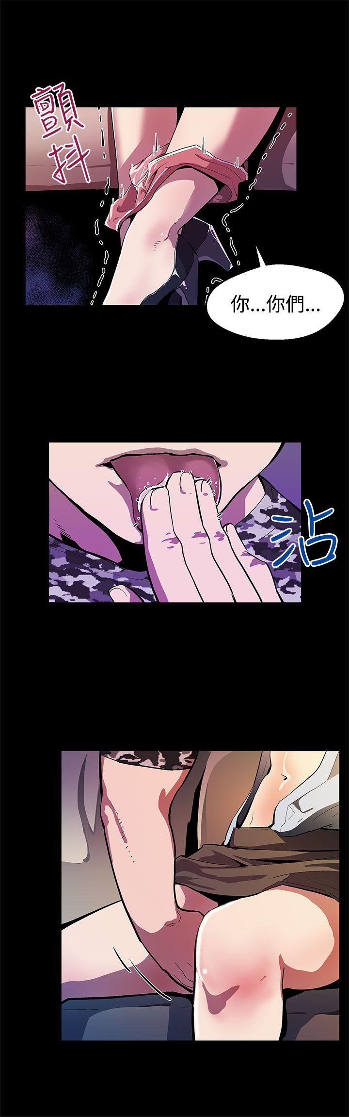 [韩国漫画] Mom cafe 剧情,熟女人妻,巨乳大奶#[25P]-15