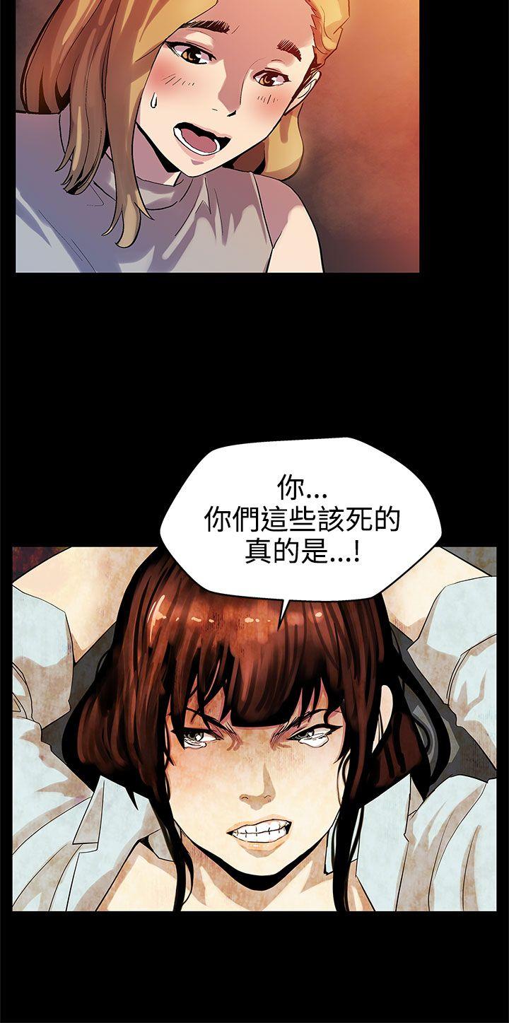 [韩国漫画] Mom cafe 剧情,熟女人妻,巨乳大奶#[25P]-19